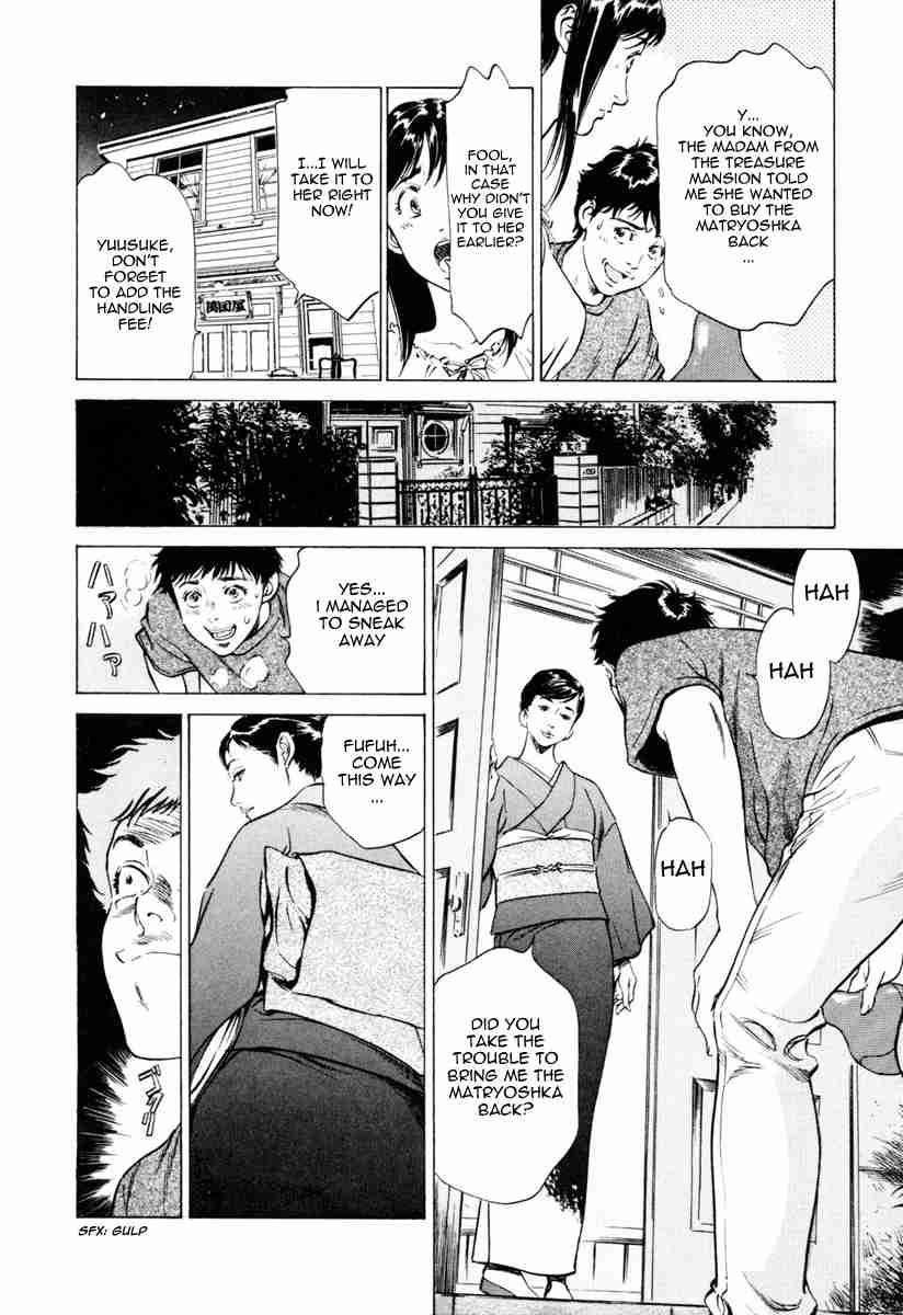 Antique Romantic (hazuki Kaoru) Chapter 1000 Page 132